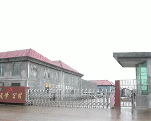 Yongkang Tianfeng Tools Co., Ltd. company overview - view 1 thumbnail