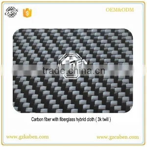 3K Carbon/aramid Fiber Fabric Price Plain185gsm thumbnail-1