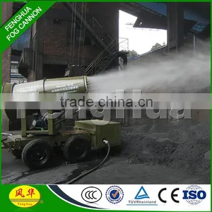 DS-80 Aggregates Crusher Company Belt Conveyor Dust Problem Solution Dust Control Machine thumbnail-2