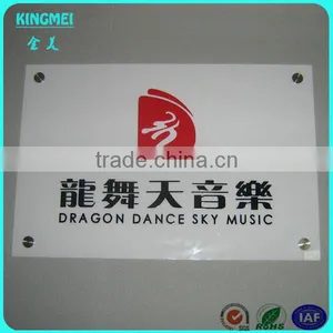 KM-CP67 Wall Mounted White High Quality Acrylic Doorplate Frame With 4 Screws thumbnail-1