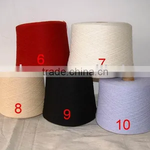 Cashmere Yarn thumbnail-1
