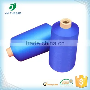 100% Polyester DTY Color Yarn 75D 150D 300D thumbnail-3