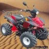 ATV thumbnail-1
