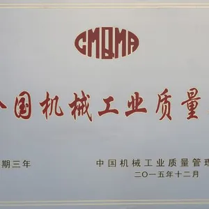 HANGZHOU DONGHUA CHAIN GROUP Co., LTD. company overview - view 2 thumbnail