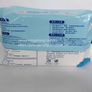 Baby Wet Tissue thumbnail-5