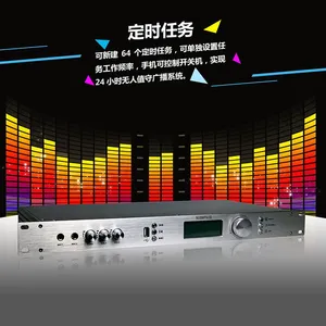 NIORFNIO T50M 50W FM Transmitter, High-power USB Playback Farm Application 5-kilometer Range thumbnail-3