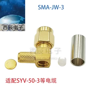 SMA-JW-3 thumbnail-4