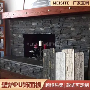 Exporting Popular Models to Europe and America PU Stone Panels Mushroom Flow Wave Rock Stone 3D Decoration Polyurethane Stone Panel thumbnail-1