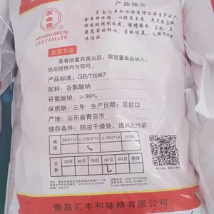 Monosodium Glutamate (E621) With 99% Purity, Halal and ISO thumbnail-3