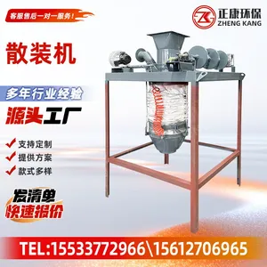 Bulk Truck Loader SZ‑Type Bulk Loading Machine Silo Bottom Bulk Loade thumbnail-1