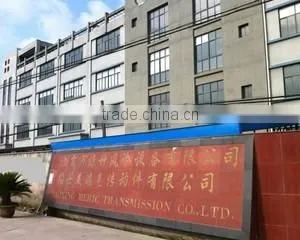 Shaoxing Meric Transmission Co., Ltd. company overview - view 1 thumbnail