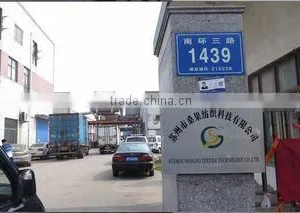 Suzhou Sangoo Textile Technology Co., Ltd. company overview - view 1 thumbnail