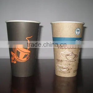 Disposable Coffee Paper Cup With Lid thumbnail-1