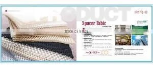 Changshu Kangjia Home Textile Technology Co., Ltd. company overview - view 3 thumbnail
