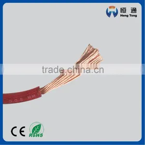 Flexible PVC 8AWG Power Cable thumbnail-1