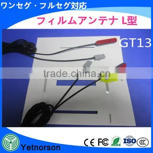 One Segment Full Segment Digital Car Film Antenna for TV Receiver With SMA Connector thumbnail-5