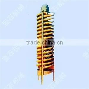 Gravity Spiral Chute for Ore Seperator With High Quality and Reasonable Price thumbnail-1