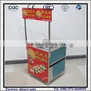 Electric Vertical Spun Sugar Maker Machine/Fancy Cotton Candy Maker Machine thumbnail-3