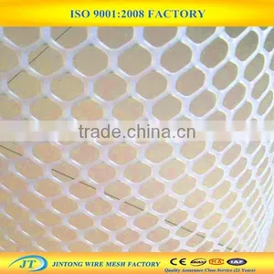 Green Color High Density Polyethylene Nets thumbnail-6