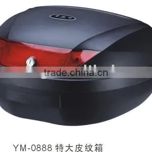 51L Black Motorcycle/ATV Tail Box thumbnail-1
