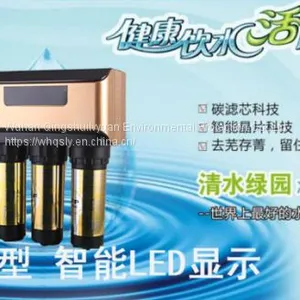 Kitchen RO Machine Household Water Purifier thumbnail-1