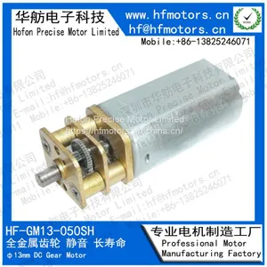 12 Volt Electric Motors With Gear Reduction RoHS / ISO / TS16949 Approval GM13-050SH thumbnail-1
