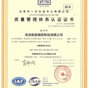 Xi\'an Kairui Measurement & Control Technology Co., Ltd company overview - view 3 thumbnail