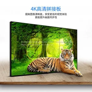 SPLICING OF LCD TV thumbnail-2