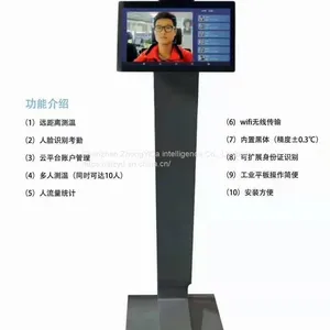 Thermometer，AI Fever Screening，Face Recognition ，Attendance Machine ,facial Recognition Camera thumbnail-1