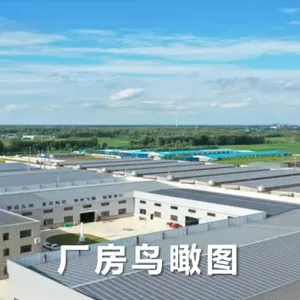 Beijing Shuangfengli Technology Co., Ltd. company overview - view 3 thumbnail