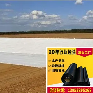 500g Polyester Long Fiber Geotextile for Landfill Use thumbnail-1