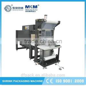 Hot Selling Shrink Wrap Machine for Supermaket BZS-6040/5040 thumbnail-1