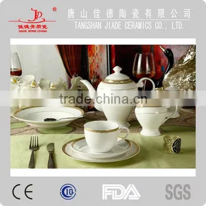 Germany Unique Design Porcelain Cup & Saucer Muslim Coffee & Tea Pot Sets thumbnail-1