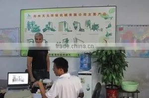Zhengzhou Tianyuan Environmental Protection Machinery Co., Ltd. company overview - view 3 thumbnail
