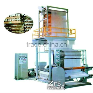 Plastic Extrusion and Blow Mould Film Machine thumbnail-1