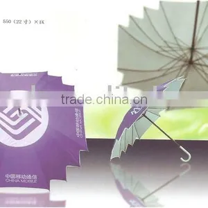 Advertising Umbrella thumbnail-1