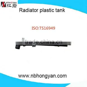 CHRYSLER Parts of Auto Radiator Top/car Accessories Plastic Tank thumbnail-1