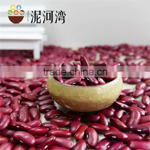Dark Red Kidney Bean 2016 Crop Export Grade A High Quality thumbnail-5