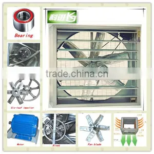 Greenhouse Negative-pressure Exhaust Fan thumbnail-1