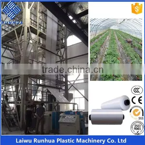 8mil 3 Layer Ldpe Greenhouse Coextrusion Film Blown Machine thumbnail-6