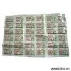 Sell Beach Sheet thumbnail-1