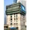 QPMX-50 Synchronous Steady Auto Verticle / Inclined Self Climbing Formwork thumbnail-1