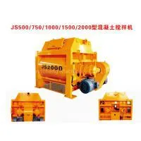 Js2000 Compulsory Concrete Mixer thumbnail-1