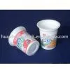 Yogurt Cup thumbnail-1