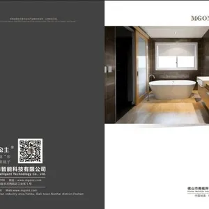 Foshan Meimeijie Intelligent Technology Co., Ltd. company overview - view 1 thumbnail