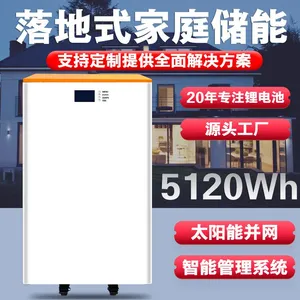 ODM, OEM Ningde Lithium Iron Phosphate Battery 12V48V Outdoor Large Single Cell RV Dedicated Large Capacity Energy Storage Power Supply thumbnail-1