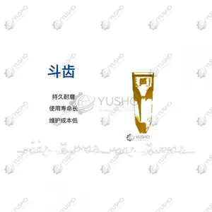 Spare Part 819948385ZY1 for XCMG Excavator Genuine OEM thumbnail-1