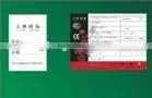 Booklet Printing With Saddle Stitch thumbnail-1