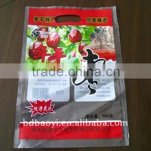 HOT SALE High Quality Three Side Seal Packing Bag for Nuts thumbnail-1