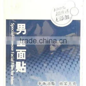 Hot Sale Skin Care Packaging Bag for Mask thumbnail-1